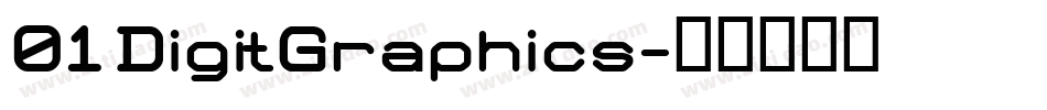 01 DigitGraphics字体转换